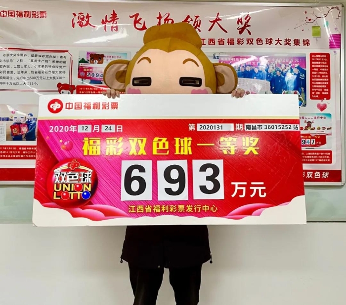 693万元大奖圆南昌小伙创业之梦