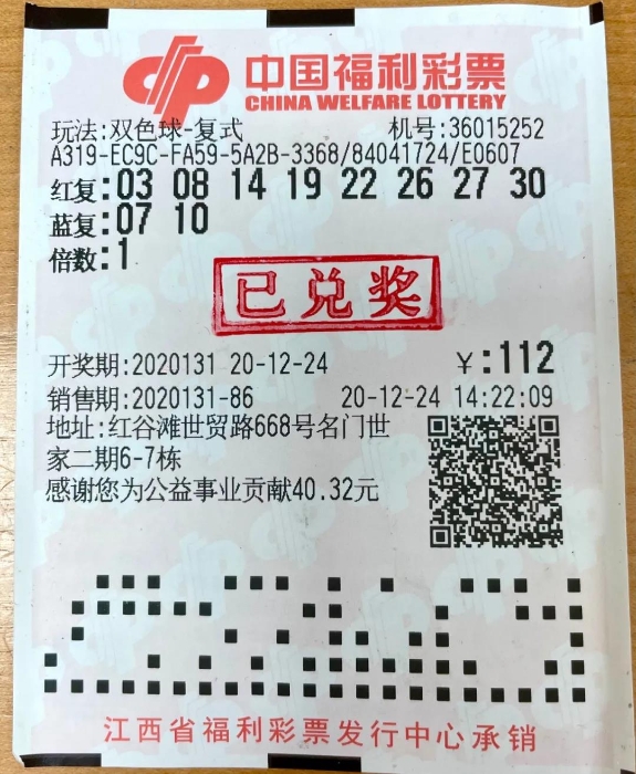 693万元大奖圆南昌小伙创业之梦1