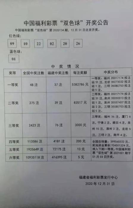 微信图片_20210101113358