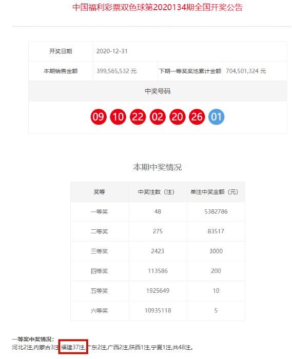 微信图片_20210101113408