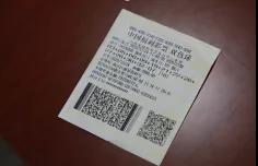 山西689万大奖得主2
