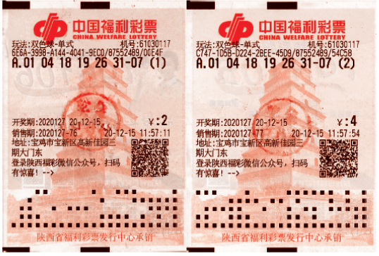 QQ截图20210105140607