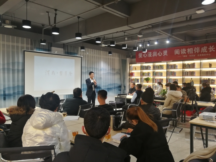 渭南首座福彩公益城市书房华山书苑正式开放1