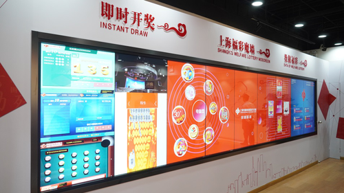 上海福彩文化展示馆