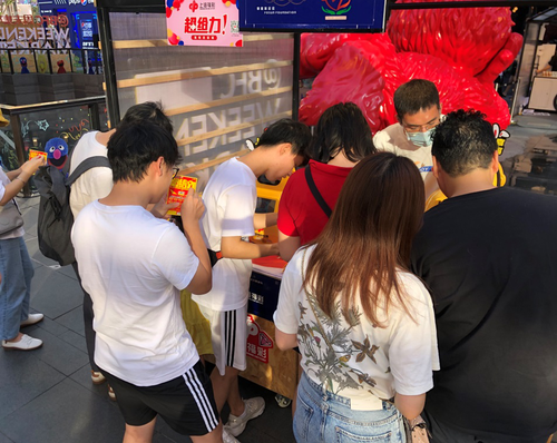 上海福彩“超给力”公益主题活动