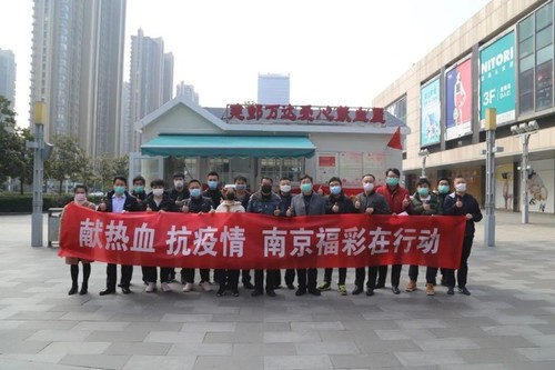 南京：公益福彩开新篇