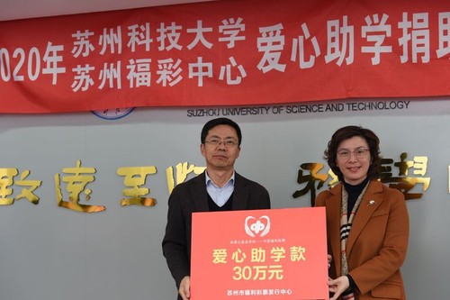 苏州：公益金资助“社区服务社会化”