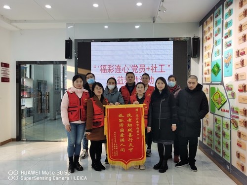 连云港：爱心汇聚力量，温暖助力前行