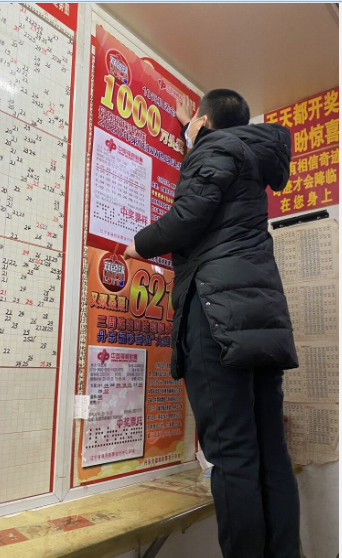 丹东彩友10元机选4