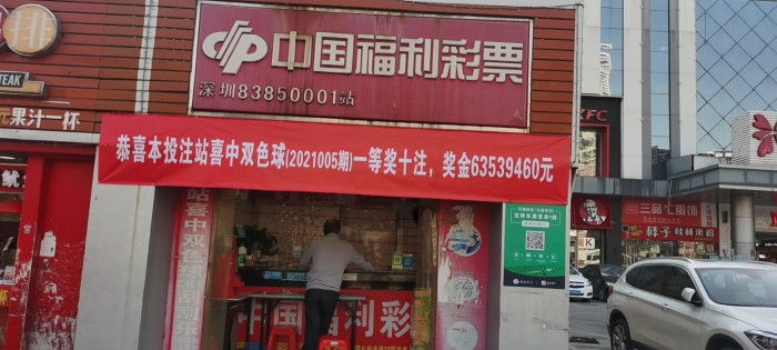 2970ec1b484d4fcb9734df4127b6d82