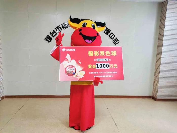 烟台女彩友年底收获1000万1