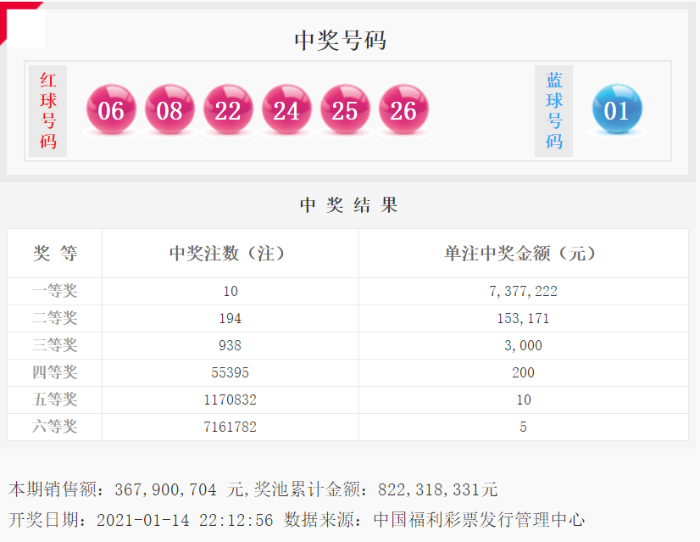 微信截图_20210114222747