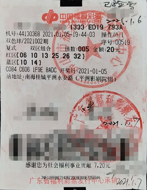 幸运老伯揽10注双色球二等奖1