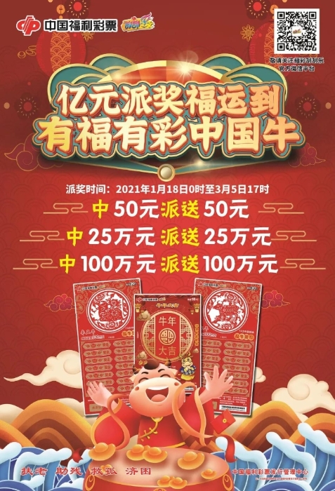 派奖