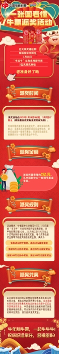 微信图片_20210118120019