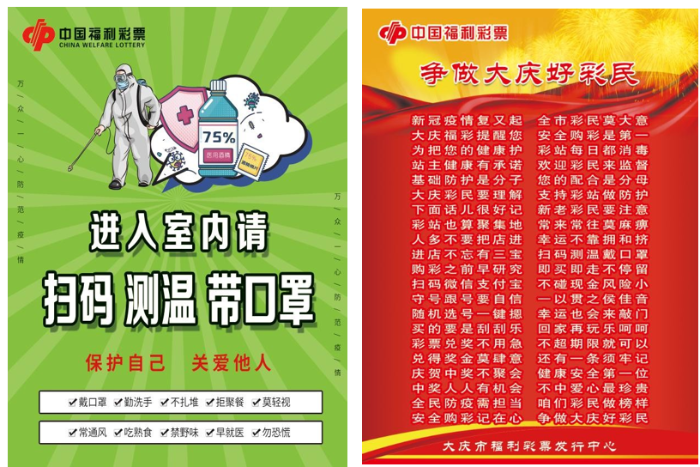 大庆4 大庆4