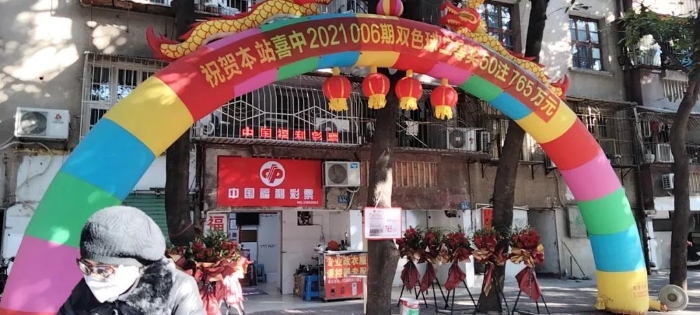 漳州彩民幸运拿下双色球765万元大奖3