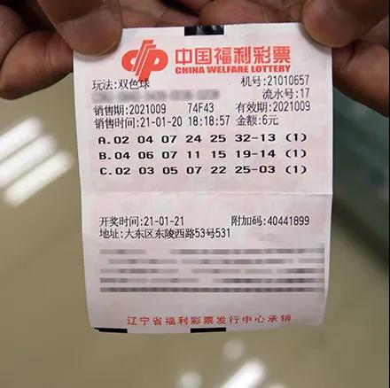 沈阳彩友花费6元喜兑双色球1000万大奖