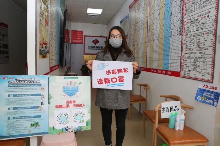 2020年广西福彩筹集10亿元公益金1