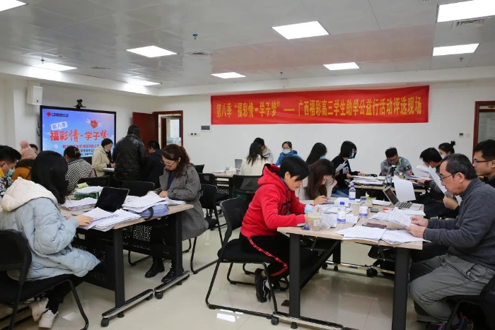 2020年广西福彩筹集10亿元公益金4