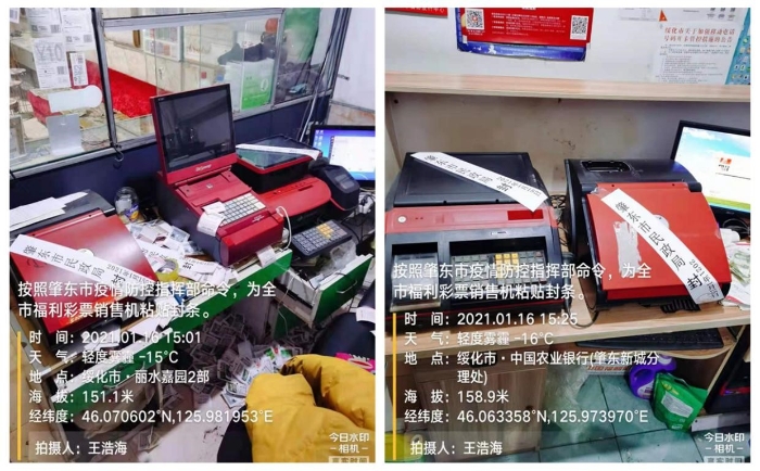 绥化福彩在行动2 绥化福彩在行动2