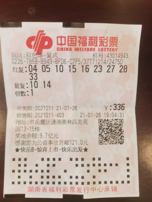 账户：1438662539