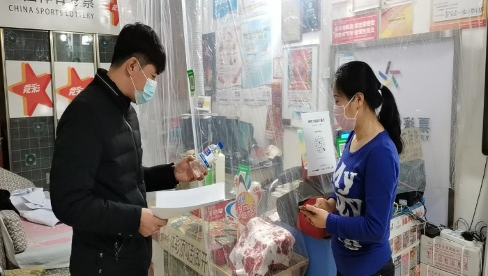 伊春市福彩中心1