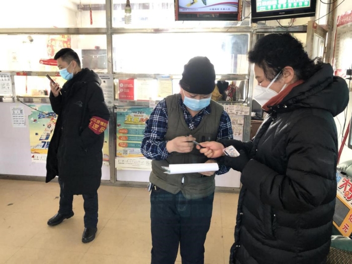 伊春市福彩中心2