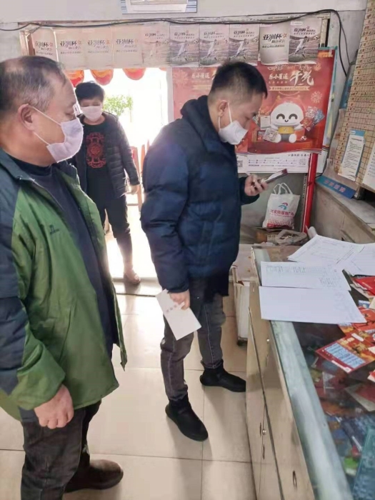 鹤岗福彩2
