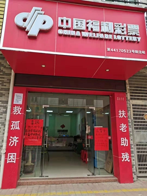 6万多元双色球奖金即将成为“弃奖”2