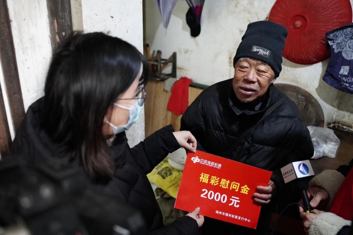 湖州开展“福彩有爱—主播送温暖”慰问活动2