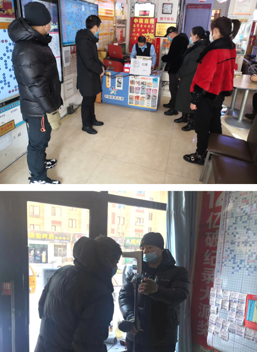 伊春福彩疫情防控牢记心间2 伊春福彩疫情防控牢记心间2