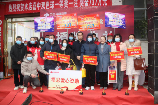 岳阳市福彩中心颁奖现场开展公益慰问活动1