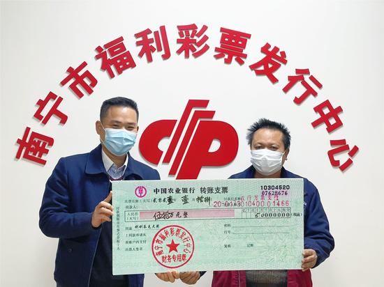 彩民喜中广西首个“辛丑牛10元”大奖1