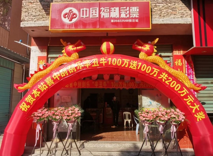 厦门12名彩民合买3 厦门12名彩民合买3