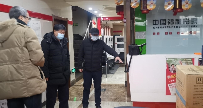 哈尔滨福彩1