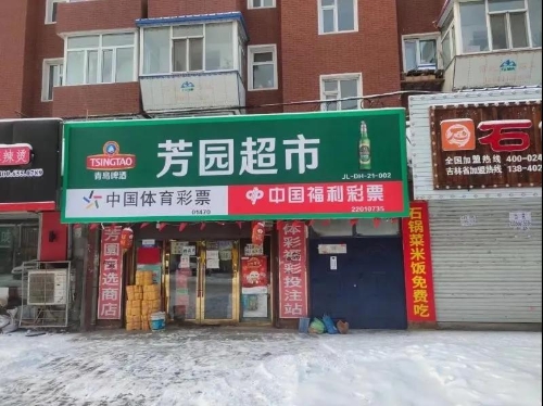 双色球594万元大奖得主现身领奖3