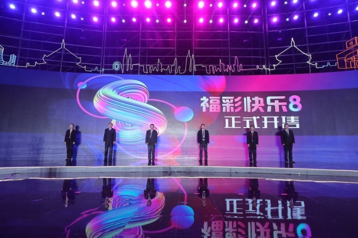 携手福彩 与爱同行2020年江苏福彩筹集公益金27.42亿元5