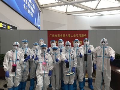 广州福彩2020年筹集公益金9.5亿元3