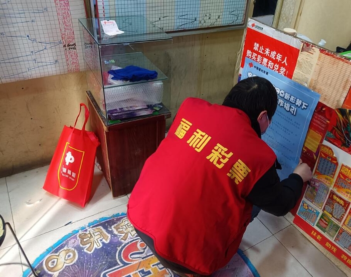 织密疫情“防控网” 守护福彩“安全门”1