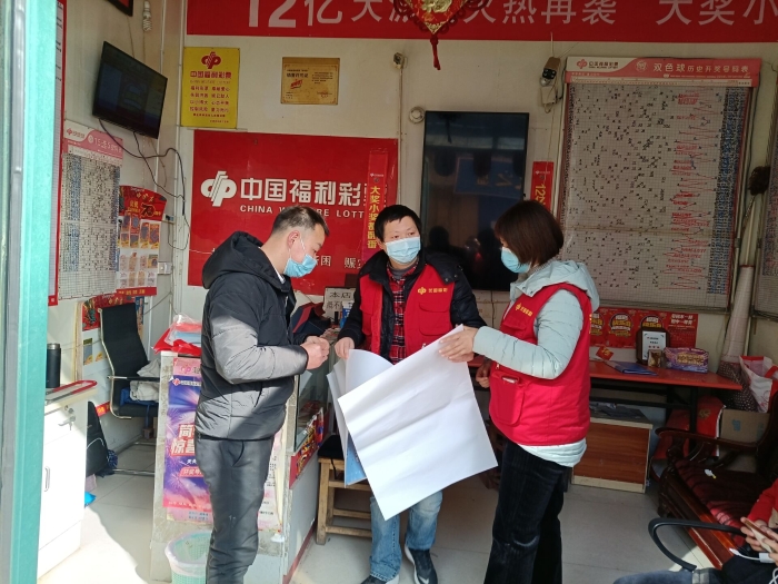 织密疫情“防控网” 守护福彩“安全门”2