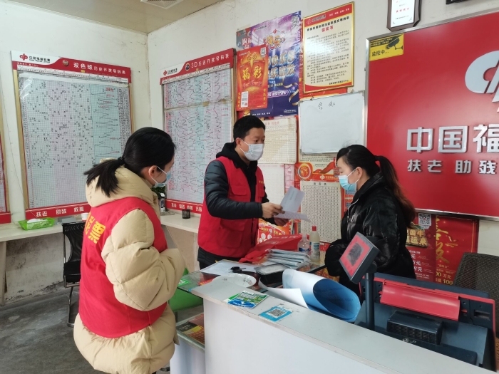 织密疫情“防控网” 守护福彩“安全门”3