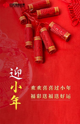小年1 小年1