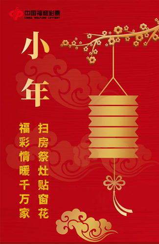 小年2 小年2