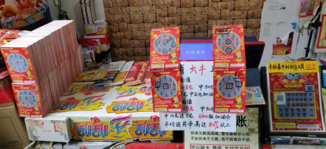 “辛丑牛”生肖票受宠,热销岛城彩市2 “辛丑牛”生肖票受宠,热销岛城彩市2