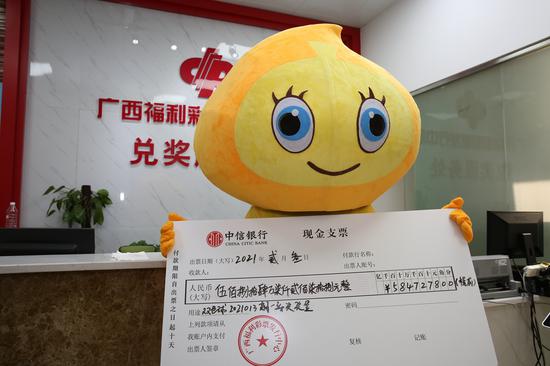 广西彩民中得五百多万元双色球头奖1、