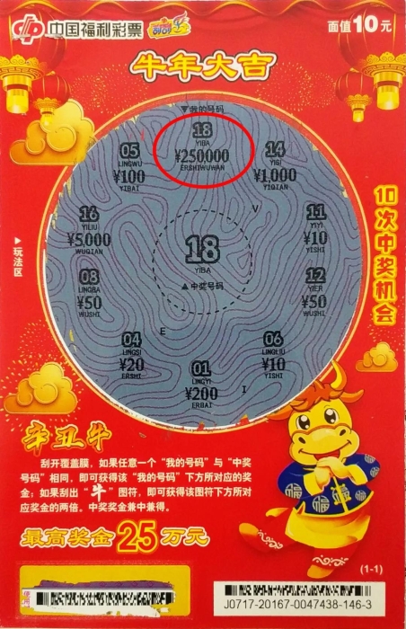 微信图片_20210208135631