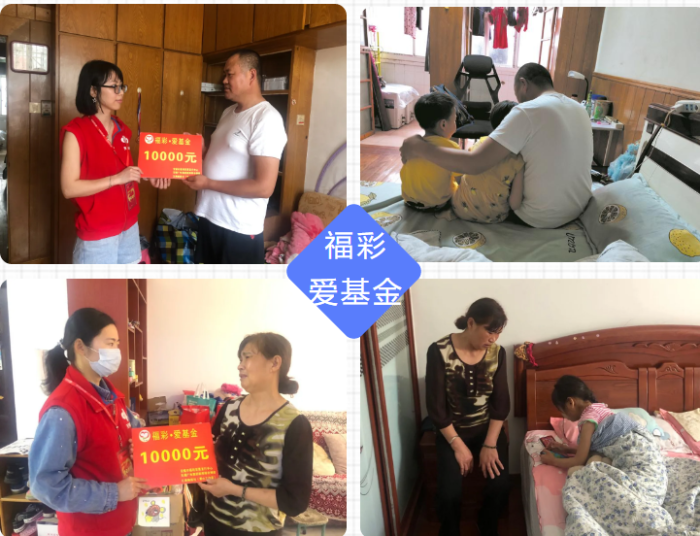 2020年无锡福彩的“幸福时刻”3