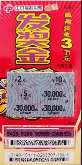 盘锦一彩友新春购物巧中“发奖金”3万元