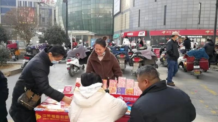 福彩刮刮乐户外销售活动1